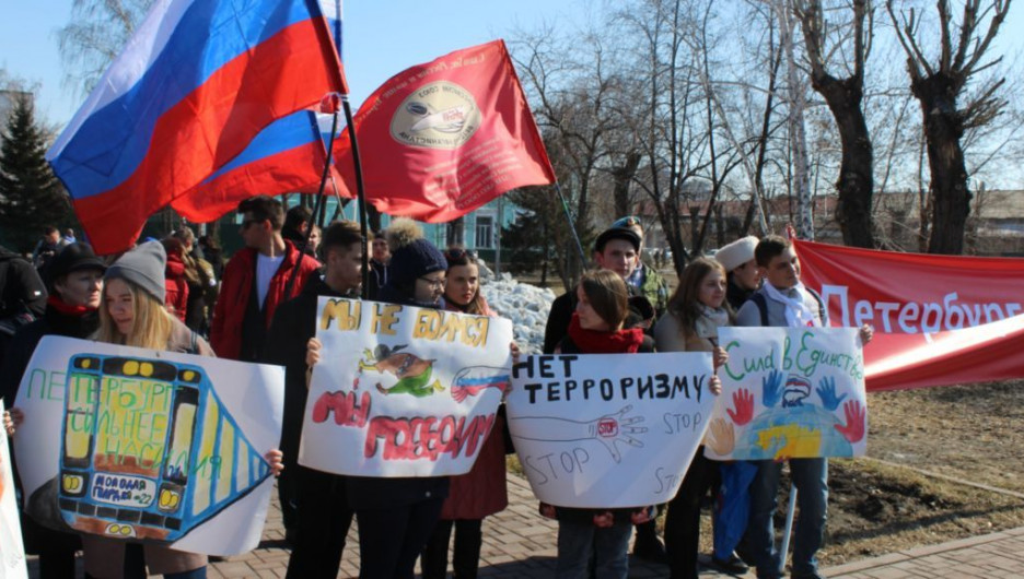 Митинг против терроризма в Барнауле 8 апреля 2017.