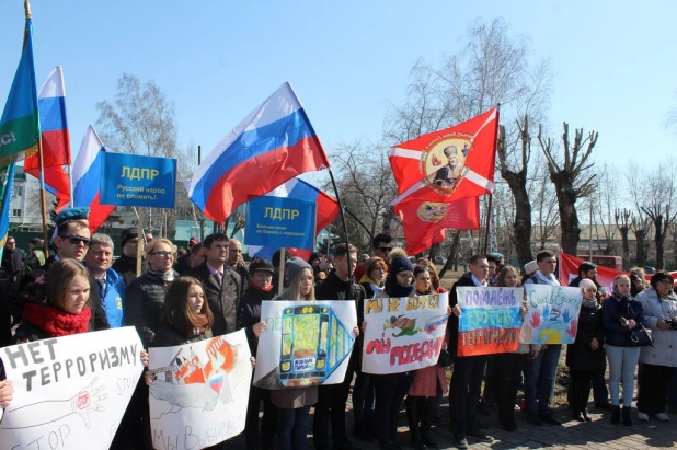 Митинг против терроризма в Барнауле 8 апреля 2017.