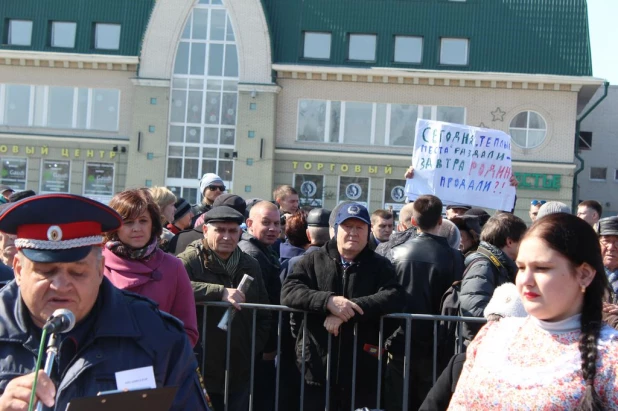 Митинг против терроризма в Барнауле 8 апреля 2017.