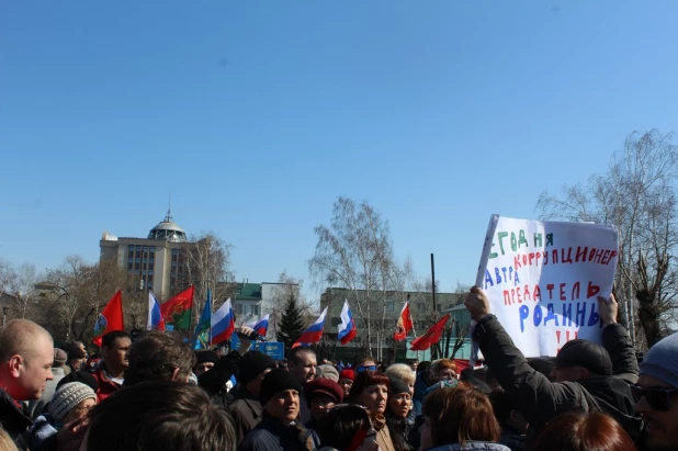 Митинг против терроризма в Барнауле 8 апреля 2017.