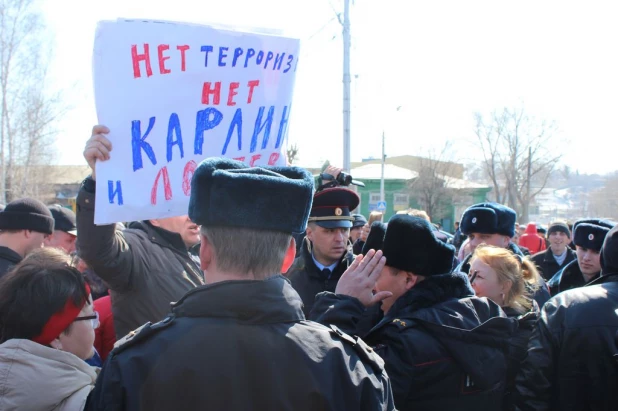 Митинг против терроризма в Барнауле 8 апреля 2017.