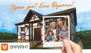 Что нужно знать, чтобы построить дом.