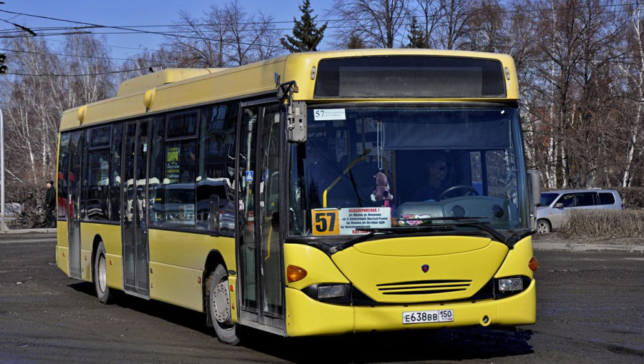Автобус №57.