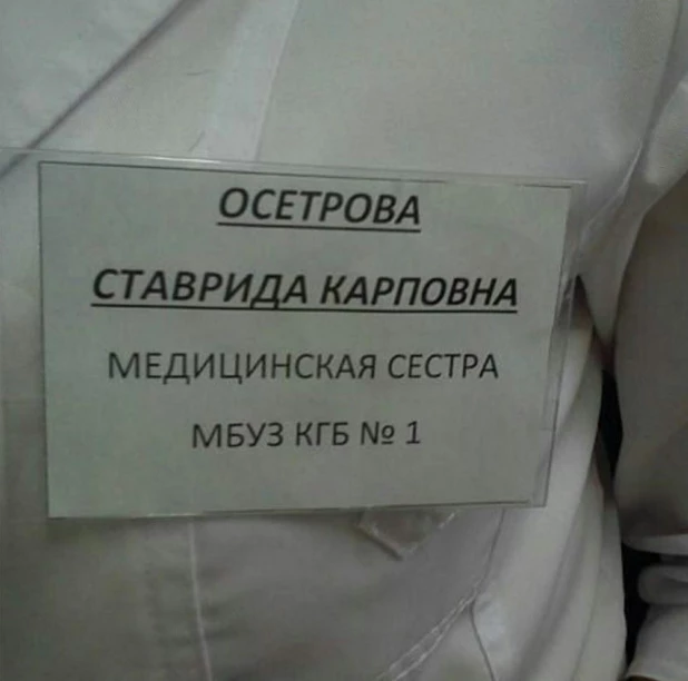Зима, картинки медицинские с надписями прикольные