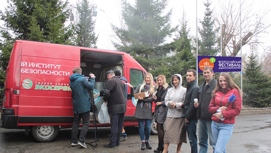 Экологическая акция.