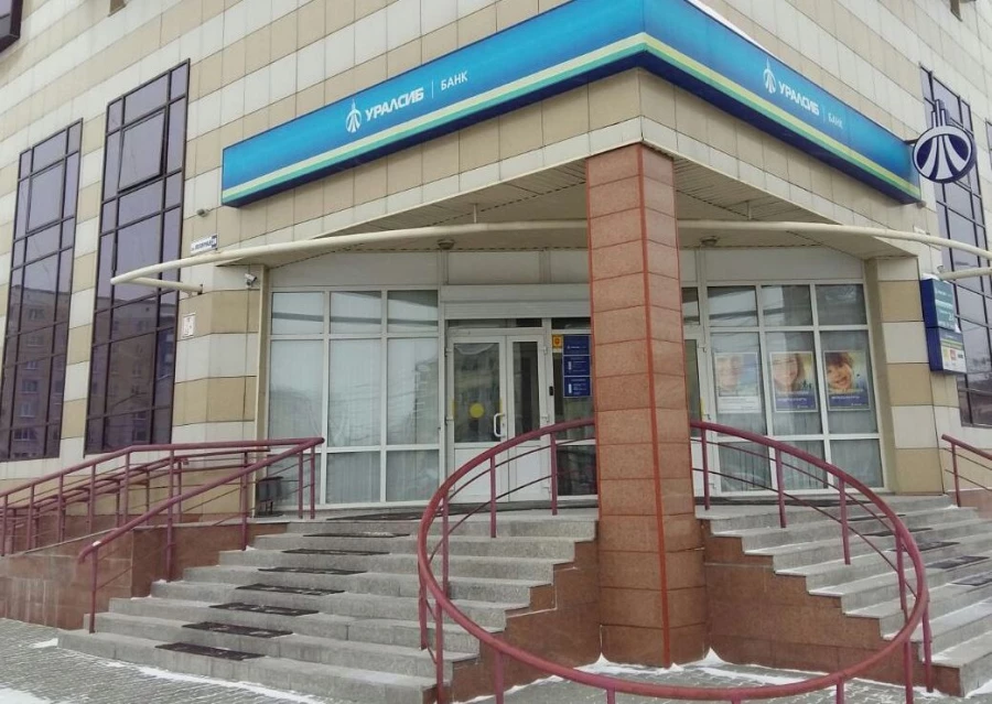 БАНК УРАЛСИБ, г. Барнаул.
