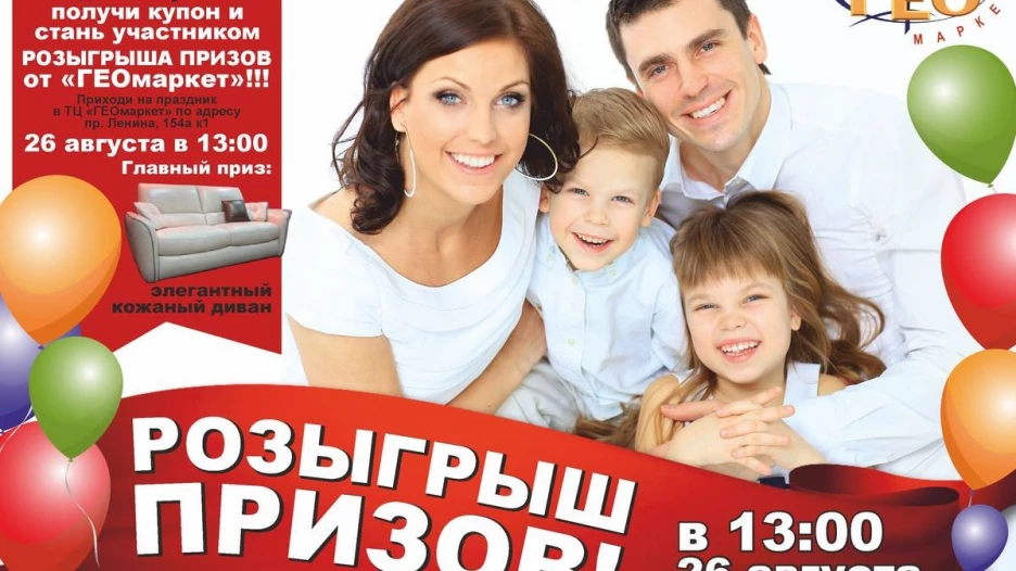 Афиша.