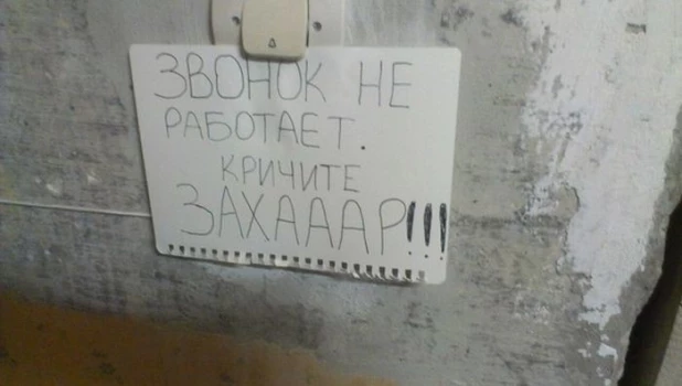 Смешные надписи.