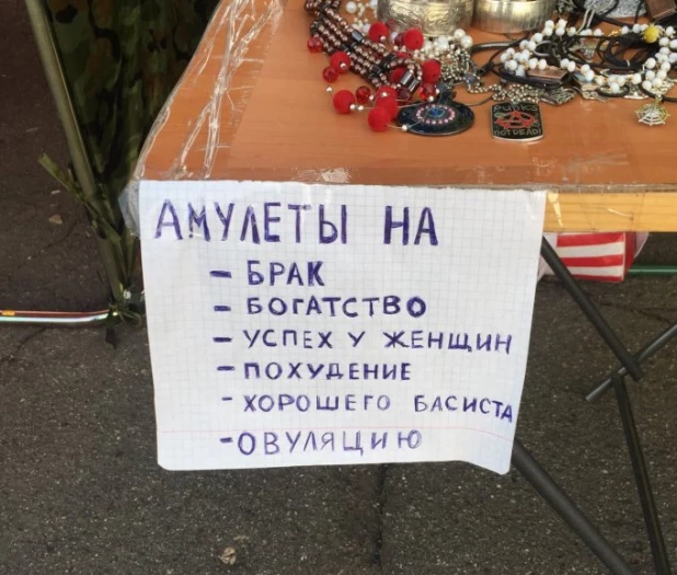 Смешные надписи.