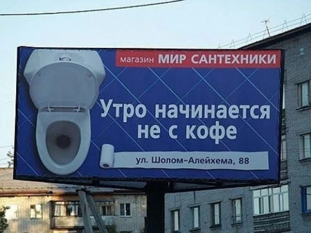 Смешные надписи.