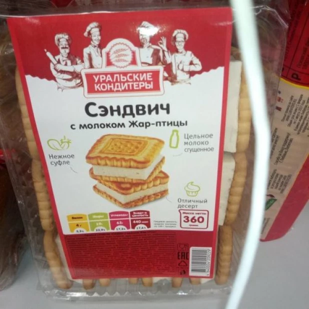 Смешные надписи.