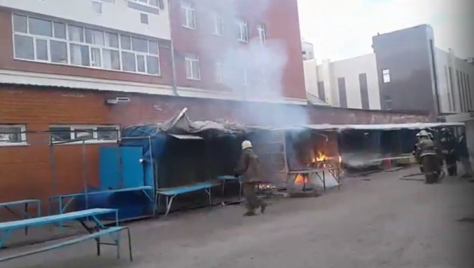 Пожар в торговых рядах на Докучаево. 18 апреля 2017 года.