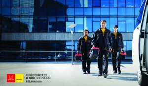 Техническая поддержка.