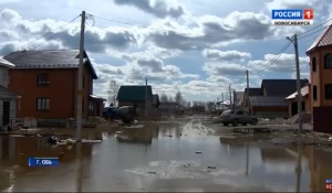 В Новосибирской области началась первая волна паводка.