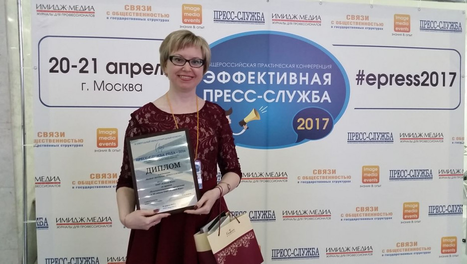 Полина Дьячкова, пресс-секретарь "Алтай-Кокса".