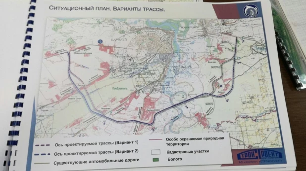 Предварительная схема обхода Барнаула