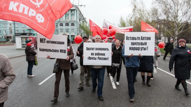 Первомайская демонстрация в Барнауле, 2017.