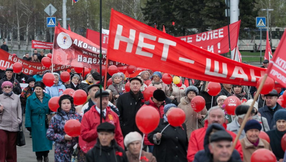 Первомайская демонстрация в Барнауле, 2017.