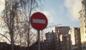 Дорожный знак "Стоп".
