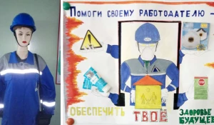 На "Алтай-Коксе" подвели итоги конкурса по охране труда.