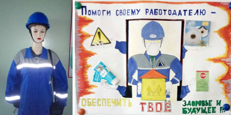 На "Алтай-Коксе" подвели итоги конкурса по охране труда.