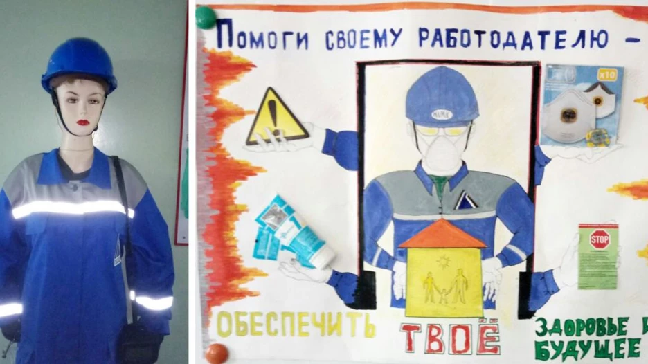 На "Алтай-Коксе" подвели итоги конкурса по охране труда.