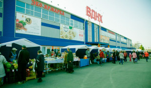 В Барнауле пройдет социальная ярмарка
