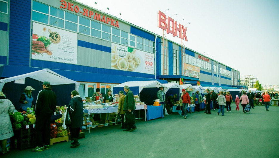 В Барнауле пройдет социальная ярмарка