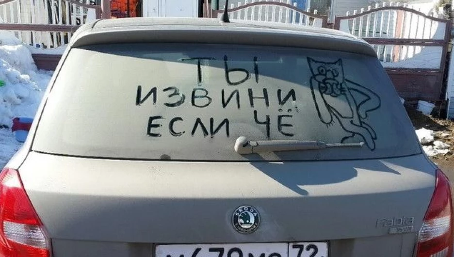 Автоприколы.