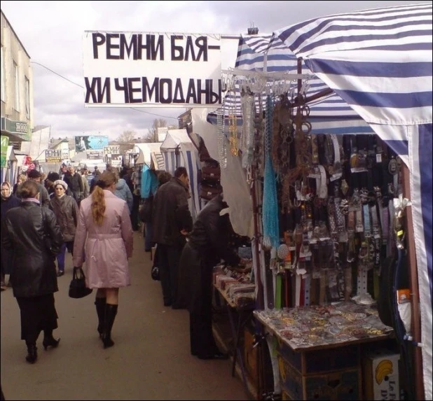 Забавные надписи, баннеры и объявления.