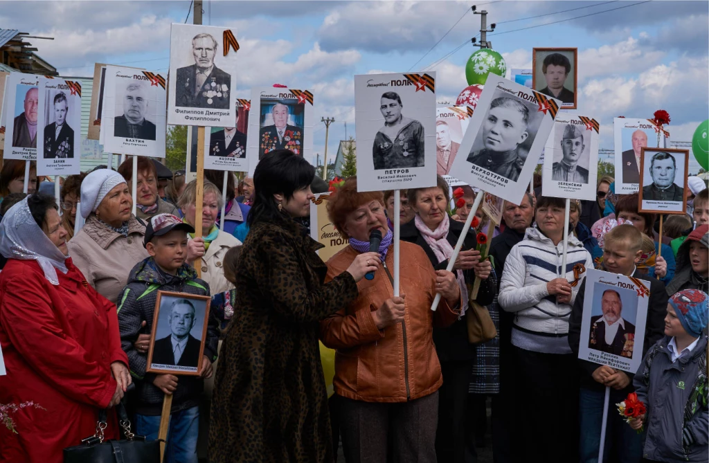 Бессмертный полк год создания