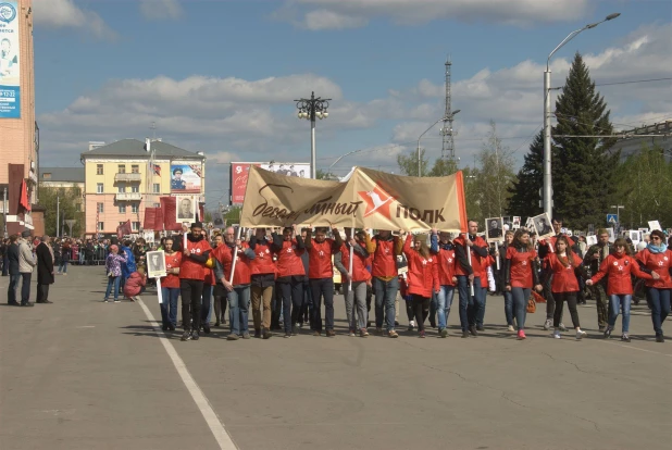 Шествие "Бессмерного полка" в Барнауле. 9 мая 2017 года.