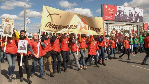 Шествие "Бессмерного полка" в Барнауле. 9 мая 2017 года.