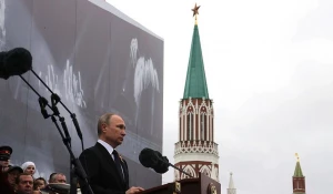 Владимир Путин.