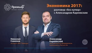 Конференция.