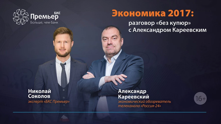 Конференция.