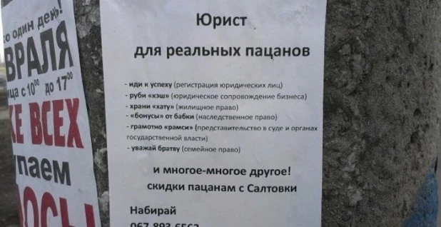 Смешные объявления и надписи.