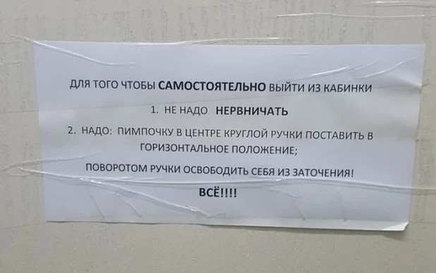 Смешные объявления и надписи.