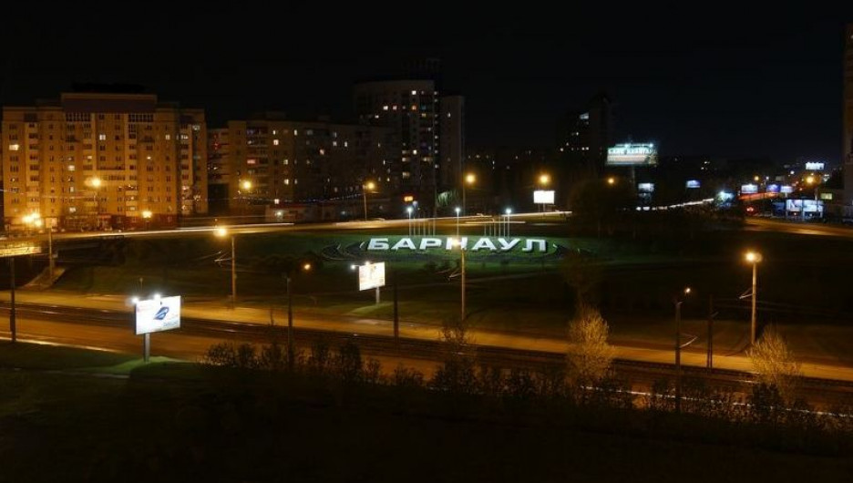 Буквы "Барнаул" с подсветкой.