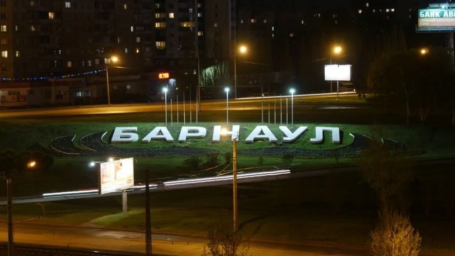 Буквы "Барнаул" с подсветкой.