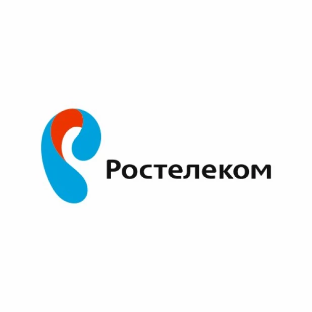 Партнер: ПАО "Ростелеком"