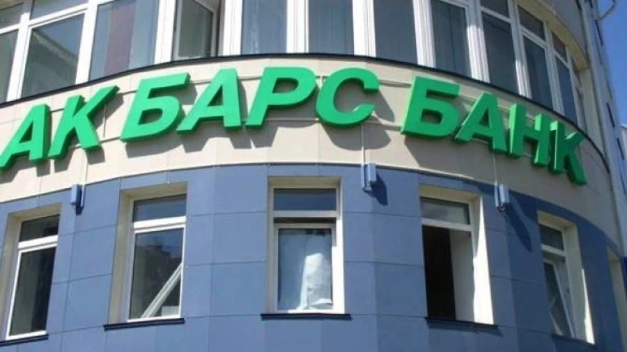 Ак барс банк фото. Адрес банка ак барс в спб. Ак барс банк барс. Адрес банка ак барс в спб. Ак барс банк ставрополь.