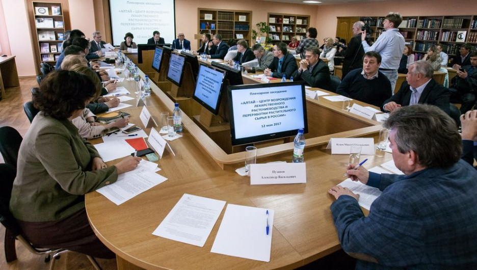 Конференция о лекарственном растениеводстве (Россия - Китай)