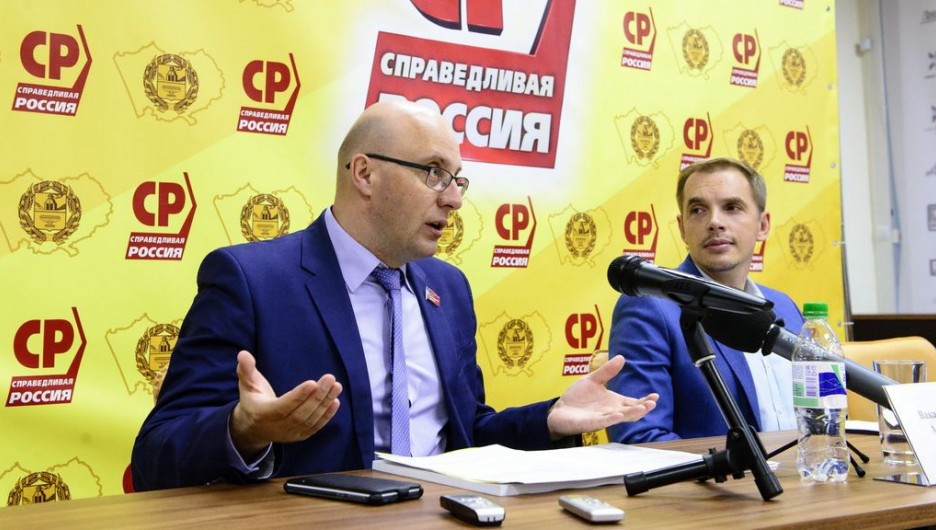 В Алтайском реготделении "Справедливой России" прошла всероссийская пресс-конференция.