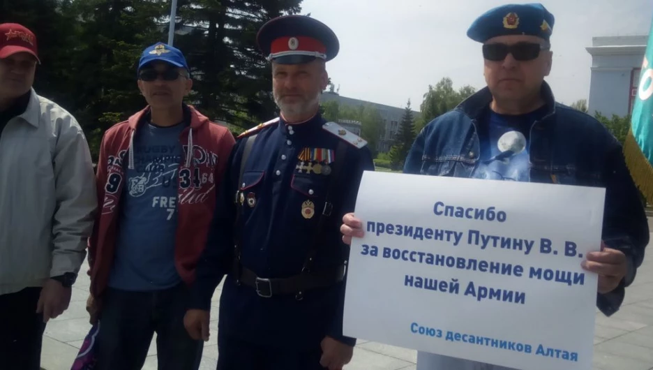 Митинг в поддержку верховного главнокомандующего в Барнауле.