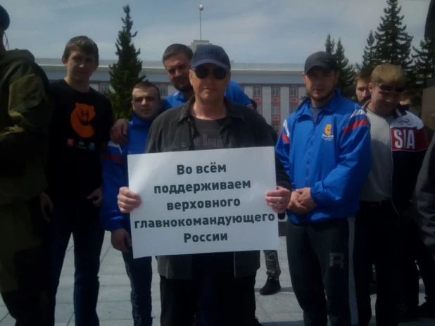 Митинг в поддержку верховного главнокомандующего в Барнауле.