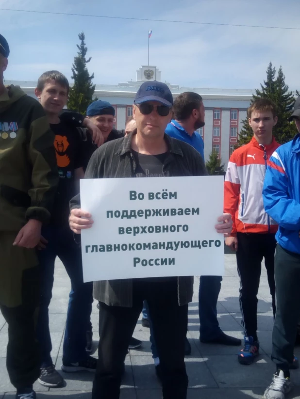 Митинг в поддержку верховного главнокомандующего в Барнауле.