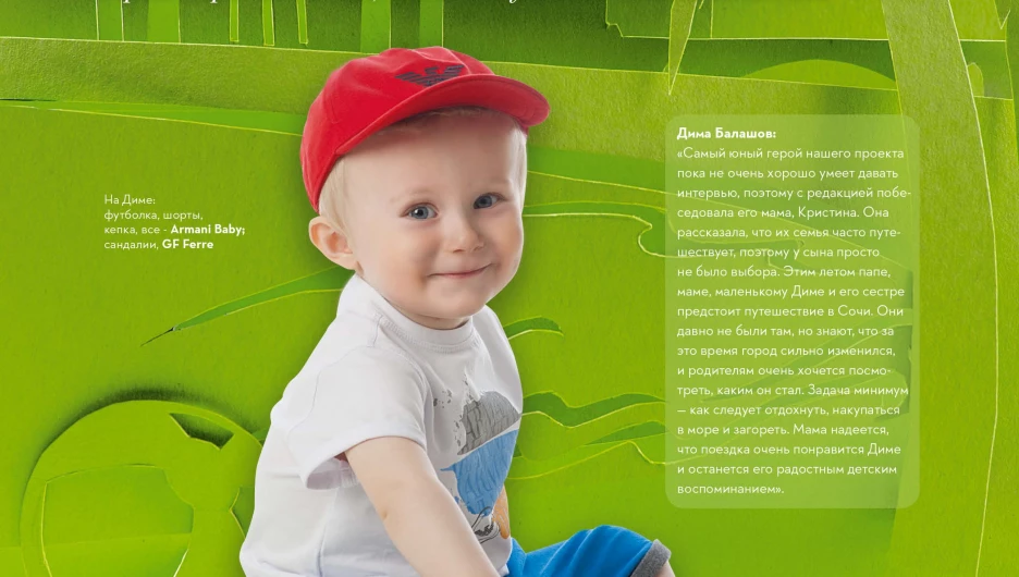 О каких путешествиях мечтают барнаульские дети?