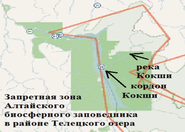 Алтайский государственный природный биосферный заповедник презентация