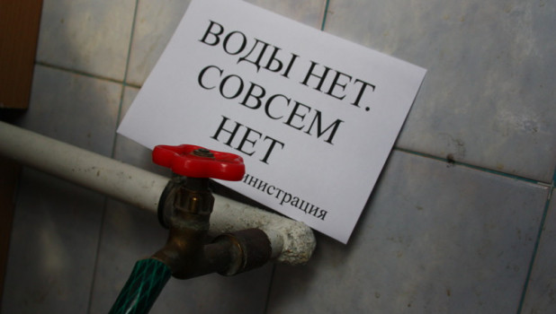 Когда в России отключают горячую воду